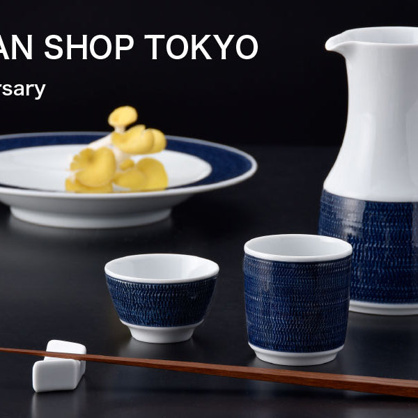 HAKUSAN SHOP TOKYO 17th Anniversary【実店舗限定】